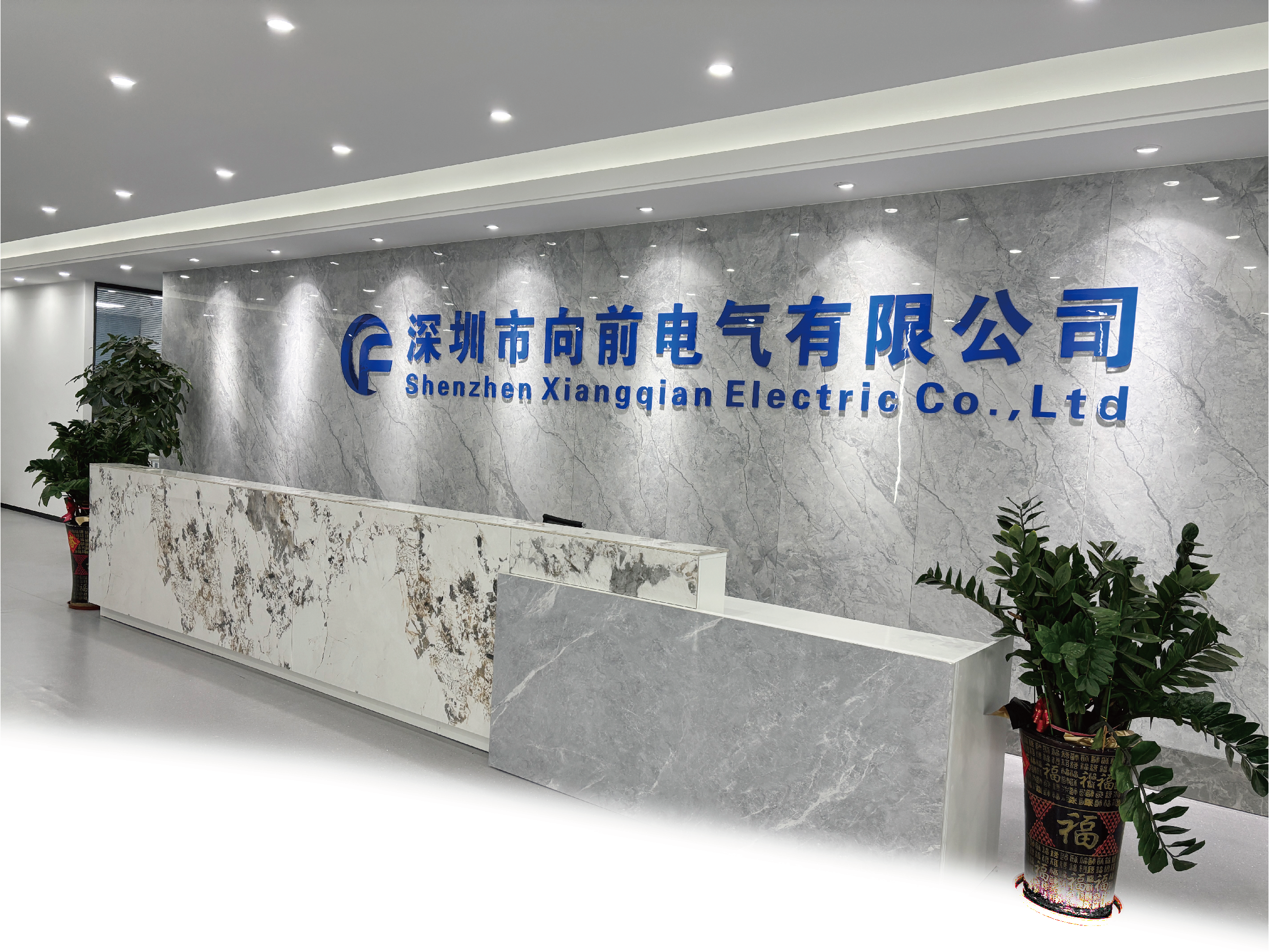 China Shenzhen Xiangqian Electric Co., Ltd Perfil da companhia