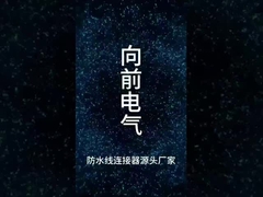 A 11a expo de iluminação exterior de Yangzhou, 2023